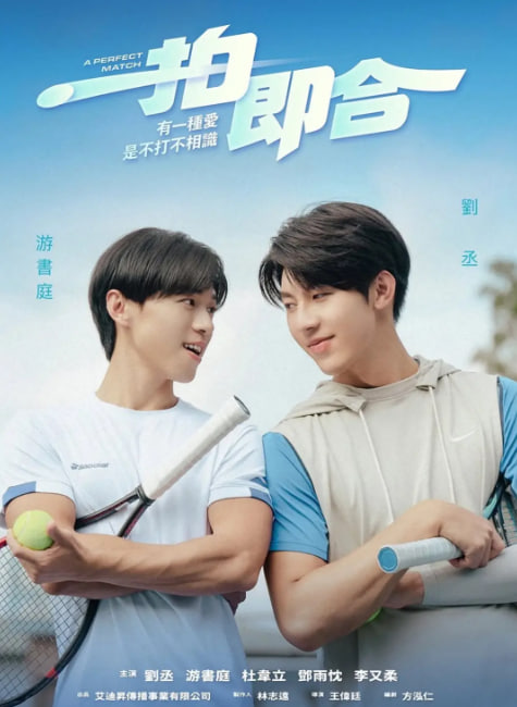 一拍即合(全集)