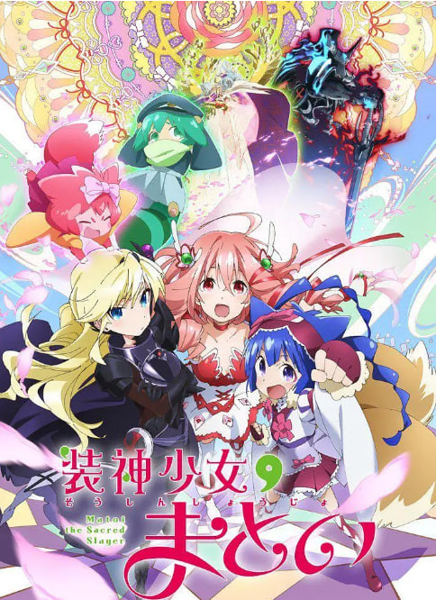 装神少女小缠(全集)