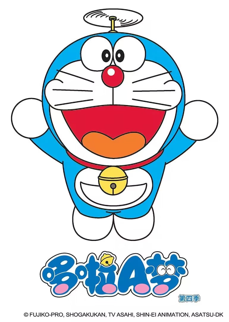 哆啦A梦 第四季(全集)