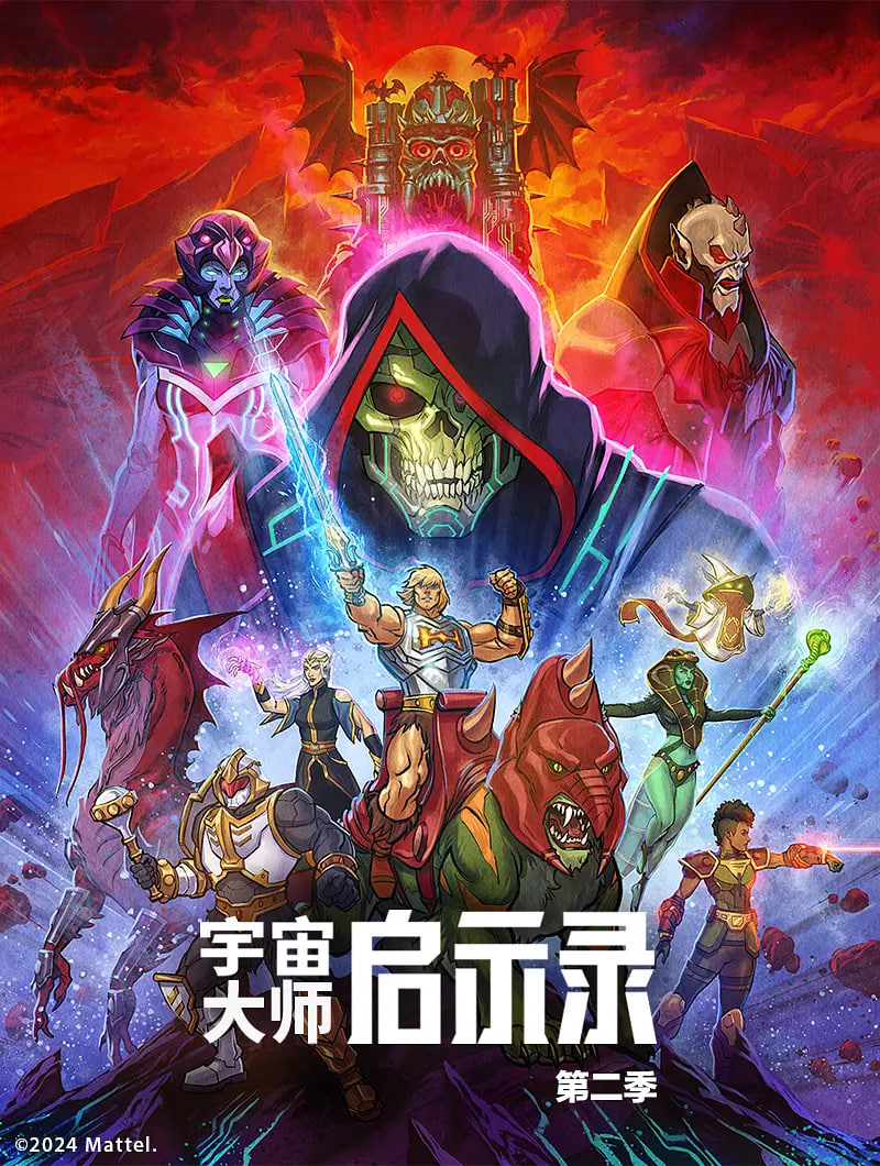 宇宙巨人希曼：启示录 第二季(全集)