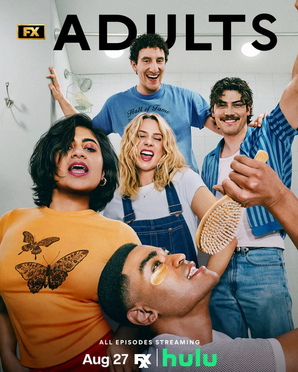 成年人 第二季
