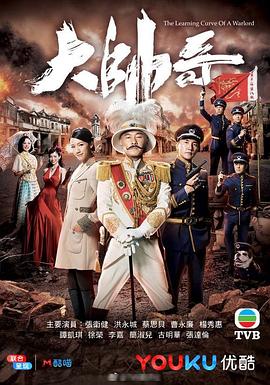 大帅哥粤语第06集