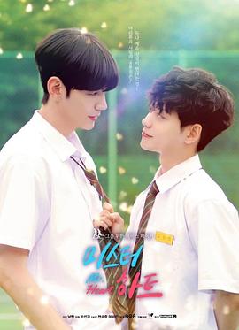 匆匆心动第02集