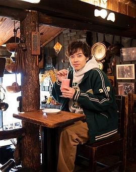 恋上纯喫茶2第03集