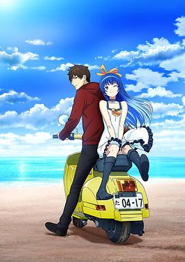 消灭都市第02集