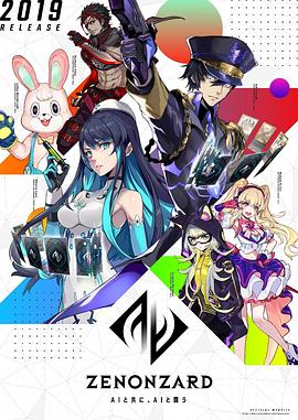 神巫奇才第01集