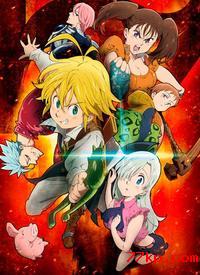 七大罪第一季第02集