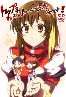 飞跃巅峰！科学讲座第01集