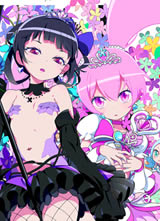 六心公主第02集