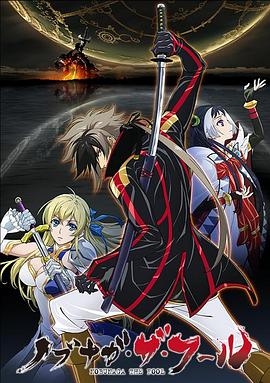 愚者信长第03集