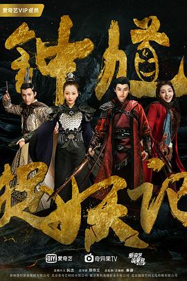 钟馗捉妖记第35集