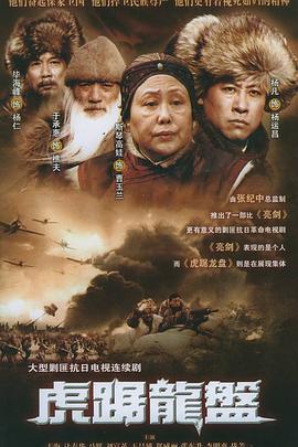 我爷爷我爸爸第09集