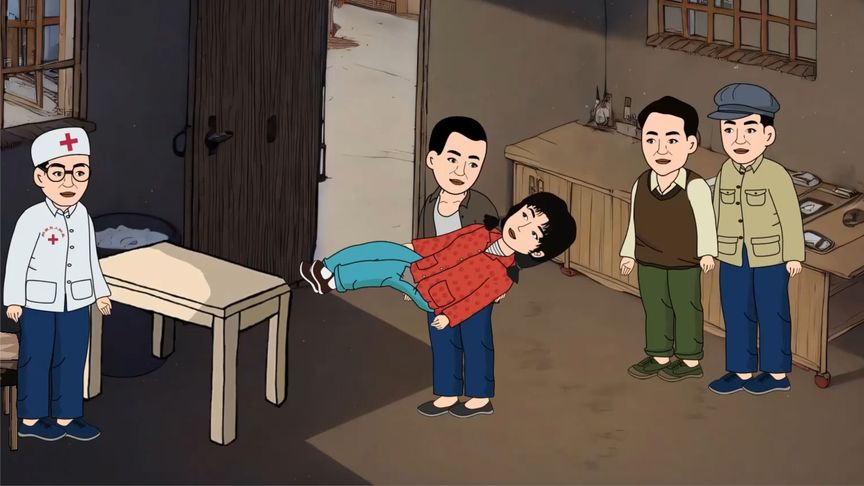 小丫和小军全集