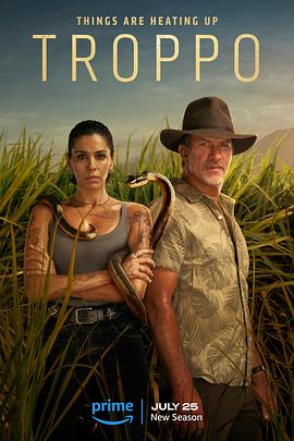 热带情绪第二季第05集