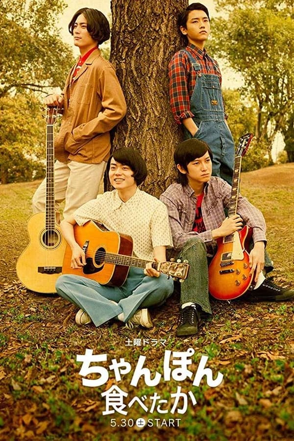 想吃杂烩面第09集(大结局)