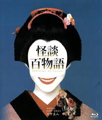 怪谈百物语第02集