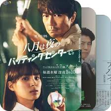 棋盘上的阿尔发～约定的将棋第02集