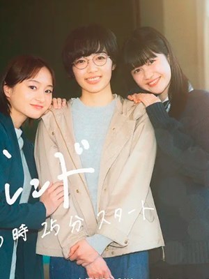 我梦见了那个女孩第03集