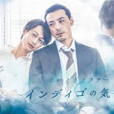 靛蓝色的心情第03集