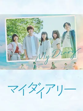 向日葵：宫崎传奇第01集