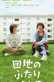 午餐联谊侦探：恋爱与美食与解谜第03集