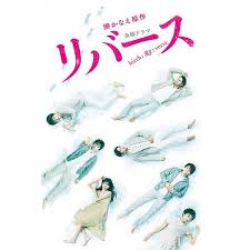 逆转重生第09集