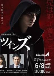 镜像双胞胎第12集(大结局)