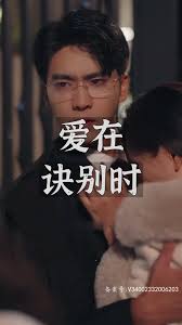 最后的诀别(全集)