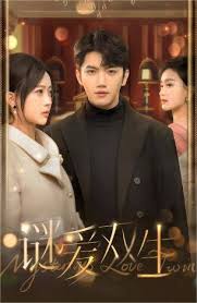 双面娇妻 谜爱双生(全集)