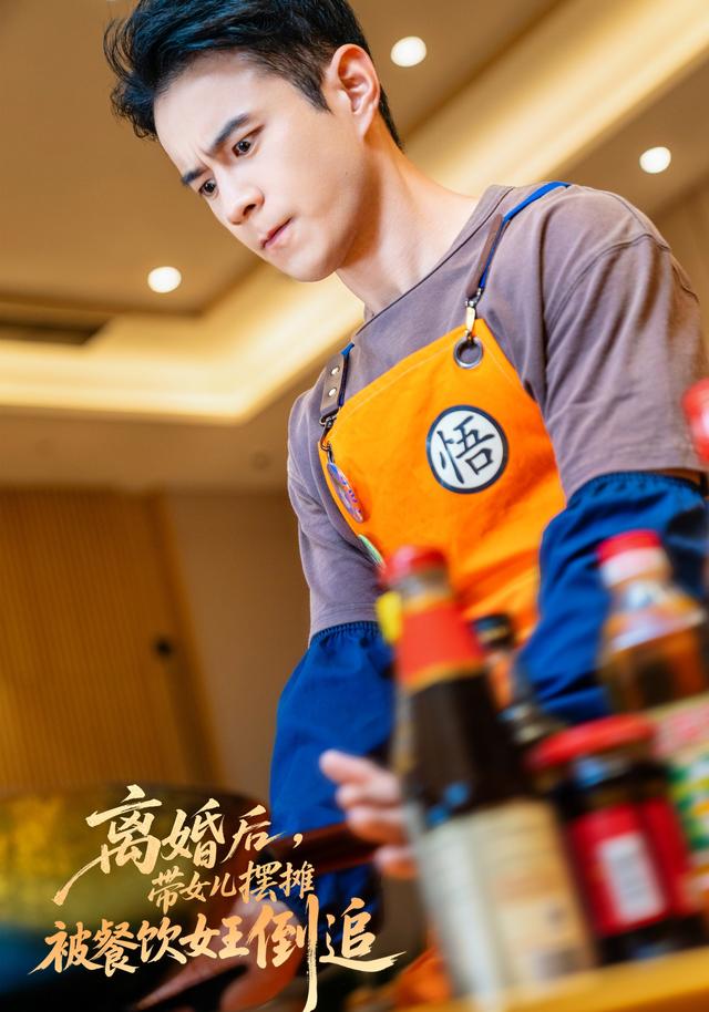 离婚后，带女儿摆地摊被餐饮女王倒追(全集)